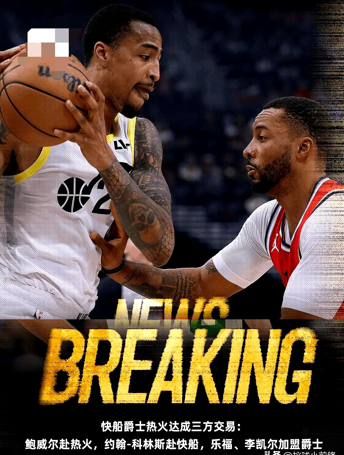 转折点！洛杉矶快船篮板制胜；NBA季后赛集结日攻防权衡；话题不断；医务组通报恢复的简单介绍