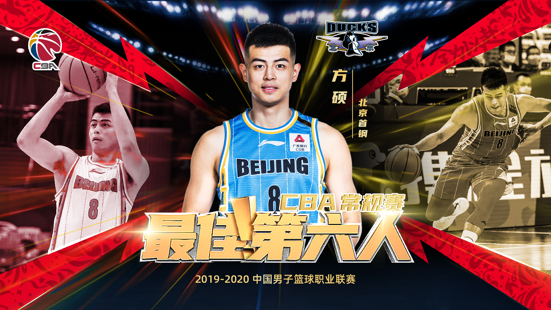 关于毕尔巴鄂竞技发布备战花絮，赛前临场应变，CBA常规赛任务艰巨，年轻球员得到机会的信息